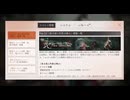 【リバース：1999】まったりリバース1999【11/30 Ver3.1 長き夜に汽笛は鳴る アプデ情報を見る】