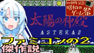 崎元仁】レイディアントシルバーガン サウンドトラック ＋＆