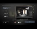 日本事故物件監視協会（JSP）に職場体験 - 4日目