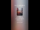 ロンドンの冬の影 22