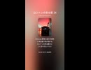 ロンドンの冬の影 24