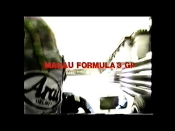 MACAU GP