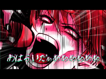 【氷山キヨテル】Hunting Soul【SynthV2 カバー】