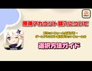 原神アカウント購入についてプラットフォームの選び方 – ゲームアカウント取引プラットフォームの選択方法ガイド
