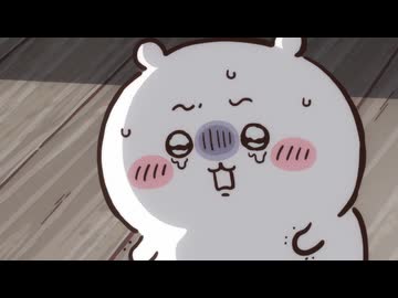 ちいかわ シーズン2　第297話　「拾魔⑦」