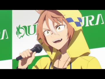 ウマ娘 シンデレラグレイ　第20話　答え