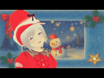 クリスマスのひみつ♪