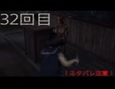 難関で五里霧中な［SILENT  HILL ｆ］～JKと霧と時々悲鳴３2回目～　残弾縛り(予定)