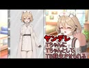 【ボイロTSF】死はふたりを分かてない【VOICEVOX劇場】