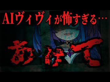 【手描き/MIMESIS】声を学習するAIに翻弄される音乃瀬奏【音乃瀬奏/綺々羅々ヴィヴィ/白上フブキ/兎田ぺこら】