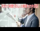 【動画News】月ぎめで新聞を取る人の実情(2025年度版)(2025/12/08)