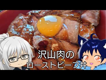 いっぱんくおりてぃず外食日記160「すき家」様