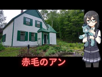 【Cevio車載】小樽三人娘が行く！【カナディアンワールド】