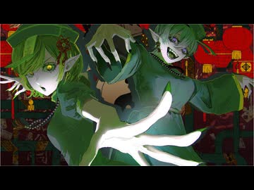 芥・遮二無二 歌ってみた さじま×きみ