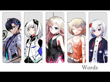 【CeVIOアカペラ】Words【The Real Group】