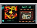 ◆Lobotomy Corporation　実況プレイ◆part105
