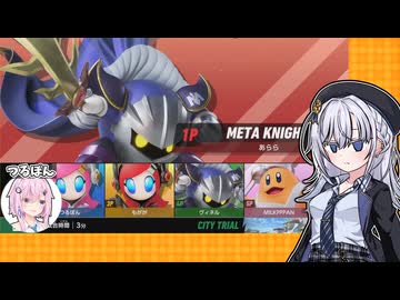 【カービィのエアライダー】 友達と遊ぶエアライダーは楽しいぞい2