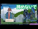 サガ エメラルド ビヨンド　実況プレイPart30