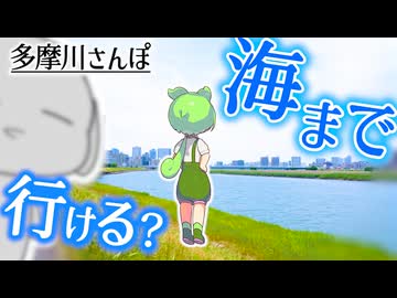 川と海の境界線を見に行く