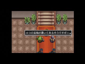 【実況】アークザラッド2 #14