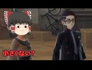 チコと行くポケモンレジェンズＺＡ実況part12