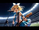 【鏡音リン】夢追い人 ～Aim for the World Cup～ 【オリジナル曲】