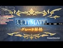 クレビショを楽しむ自称プロのランクマッチ #33【シャドバWB/Shadowverse: Worlds Beyond】