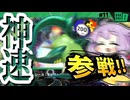 エアライドをハイドラで独走ですわぁ～！【カービィのエアライダー】【結月ゆかり実況プレイ】