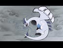 【名曲解剖】戦闘！ルギア【ポケットモンスター ハートゴールド・ソウルシルバー】