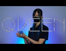 【Jellie】QUEEN【踊ってみた】