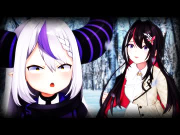 【MMDホロライブ】ラプ様とあずきちで「ロマンスの神様」
