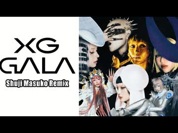 [RemixMV] XG - GALA (Shuji Masuko Remix)