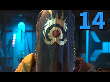 【The Outer Worlds 2】司令官ゆかり #14
