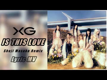 [Remix LyricMV] XG - IS THIS LOVE (Shuji Masuko Remix)