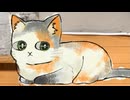 でじたるねこ/知声