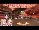 【カービィのエアライダー】シティトライアルでギガンテス戦に突入した時のにじさんじライバーの反応 3選【にじさんじ切り抜き】