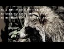初音ミク - ラクーンドッグ・ライ