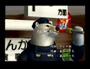 くまうた（7583）「白熊が」　唄：嵐山クマ男（夫）