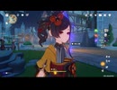 原神　雷電将軍＆千織＆ナヒーダでデイリー任務#６５５。地脈の花