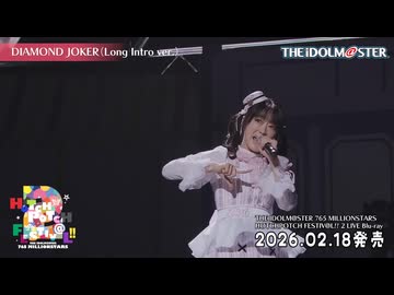 THE IDOLM@STER 765 MILLIONSTARS HOTCHPOTCH FESTIV@L!! 2 DAY1 ダイジェスト