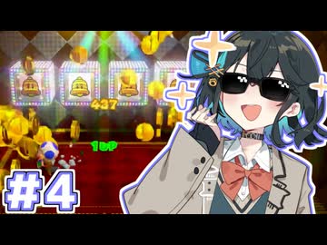 みゃーまいワールド.#4 【スーパーマリオ3Dワールド / 宮舞モカ実況】