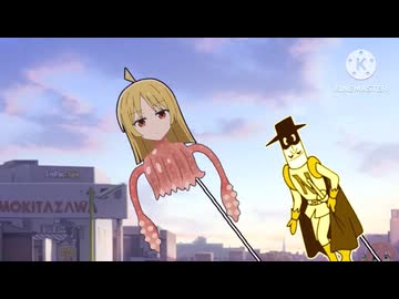 Super I.K.N.G