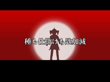 重音テト前口上 / 重音テトVOICEPEAK