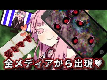 【ヤンデレ・上位種】アンタと2人っきりになりたいんや♥