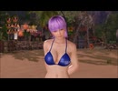 DOAXVV  あやねのスイカ割り プレイ動画