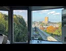 Train （monorail）front view  Tama monorail Tokyo Japan 【前面展望】多摩モノレール　Nov.2025 □多摩センター　松が谷　大塚・帝京大学