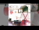 【初音ミクオリジナル曲】5.ロックンぐるぐるのパー【あとアルバム】