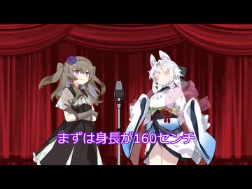 【ボイボ漫才】死神の仕立て屋(ピス★ピス★リーチュアル)