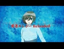 【VOCALOIDカバー】愛迷エレジー(Reloaded)【MEIKO】