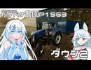 2025年12月3日　農作業日誌P1563　本日も体調不良です